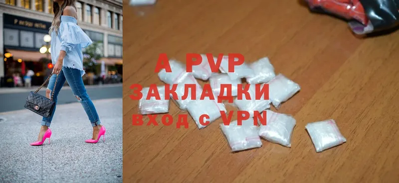 где продают   Жуков  A PVP мука 