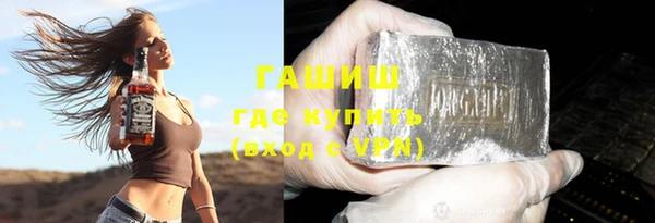 MDMA Белокуриха